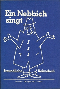 Arno Reinfrank |Ein Nebbich singt |Oiweh Press, London 1971